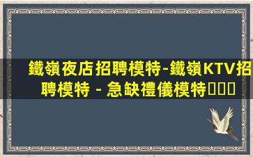 漢中酒吧招聘